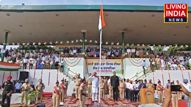 बरनाला