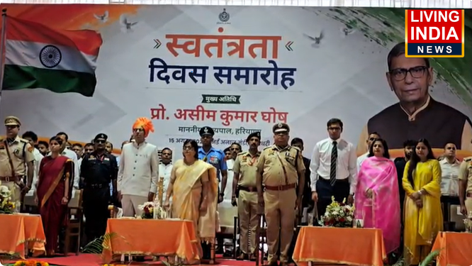 यमुनानगर
