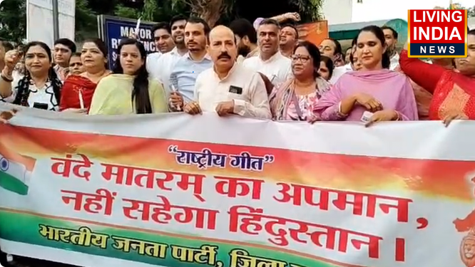 यमुनानगर