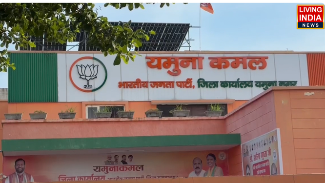 यमुनानागर