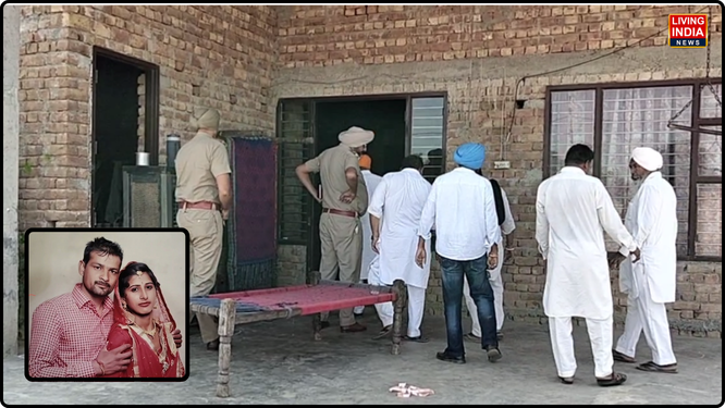 ਪੰਜਾਬ ਦੇ ਕੋਟਕਪੂਰਾ ਅਧੀਨ ਪੈਂਦੇ ਪਿੰਡ ਕੁਹਾਰ ਵਾਲਾ ਵਿਖੇ ਘਰੇਲੂ ਕਲੇਸ਼ ਦੇ ਚੱਲਦਿਆਂ ਇਕ ਦਿਲ ਦਹਿਲਾਉਣ ਵਾਲਾ ਮਾਮਲਾ ਸਾਹਮਣੇ ਆਇਆ ਹੈ।