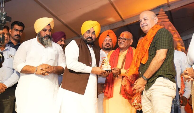Chief Minister