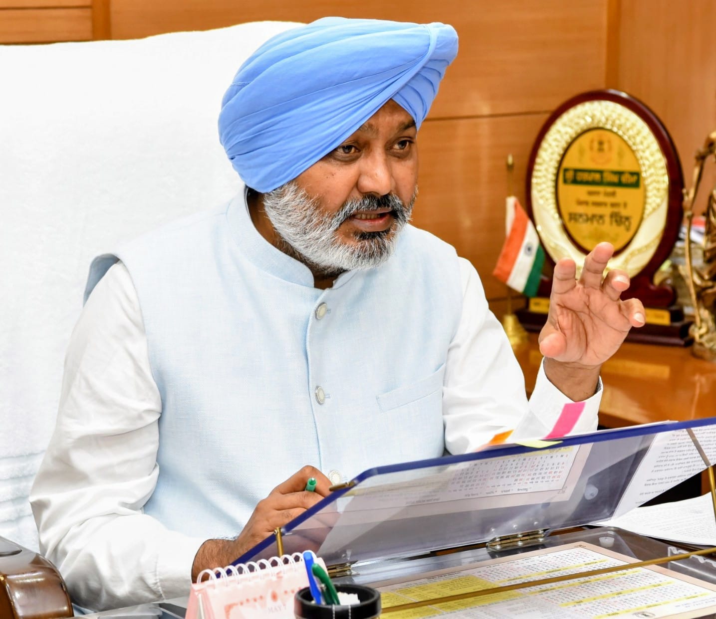 Punjab