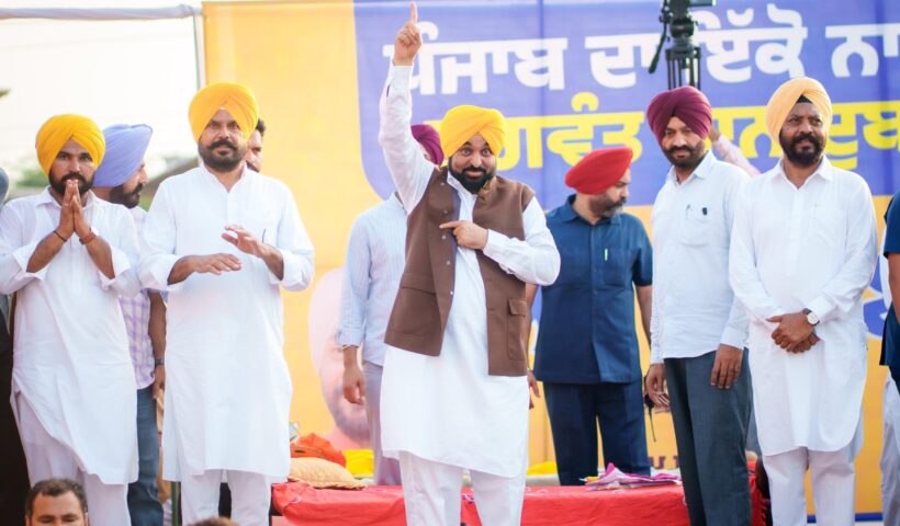 भगवंत सिंह मान
