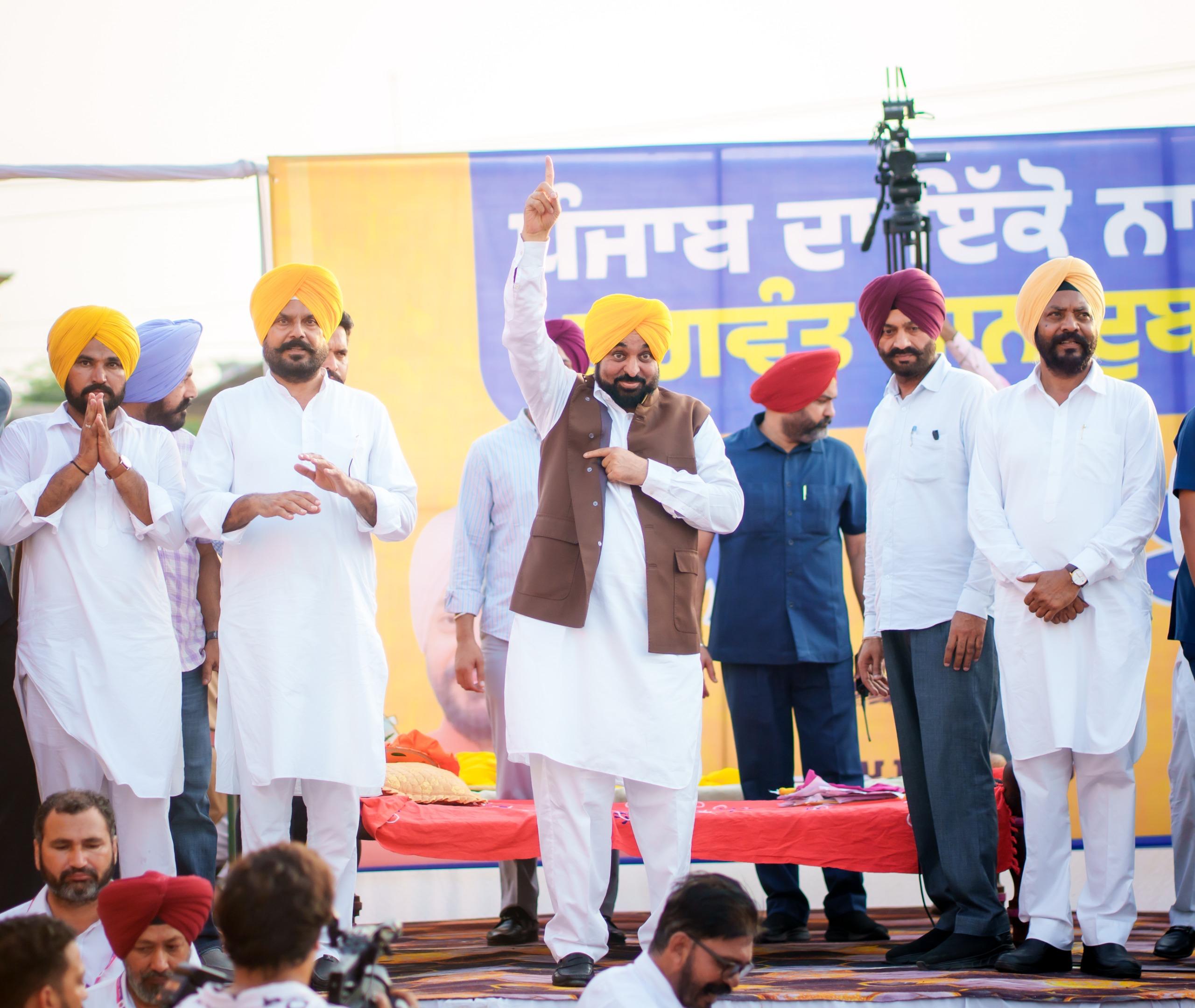 भगवंत सिंह मान