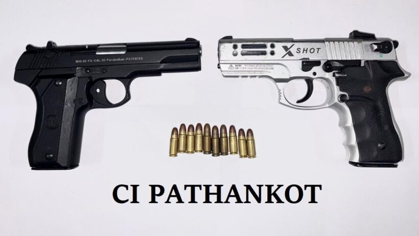 पंजाब