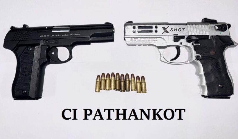 पंजाब