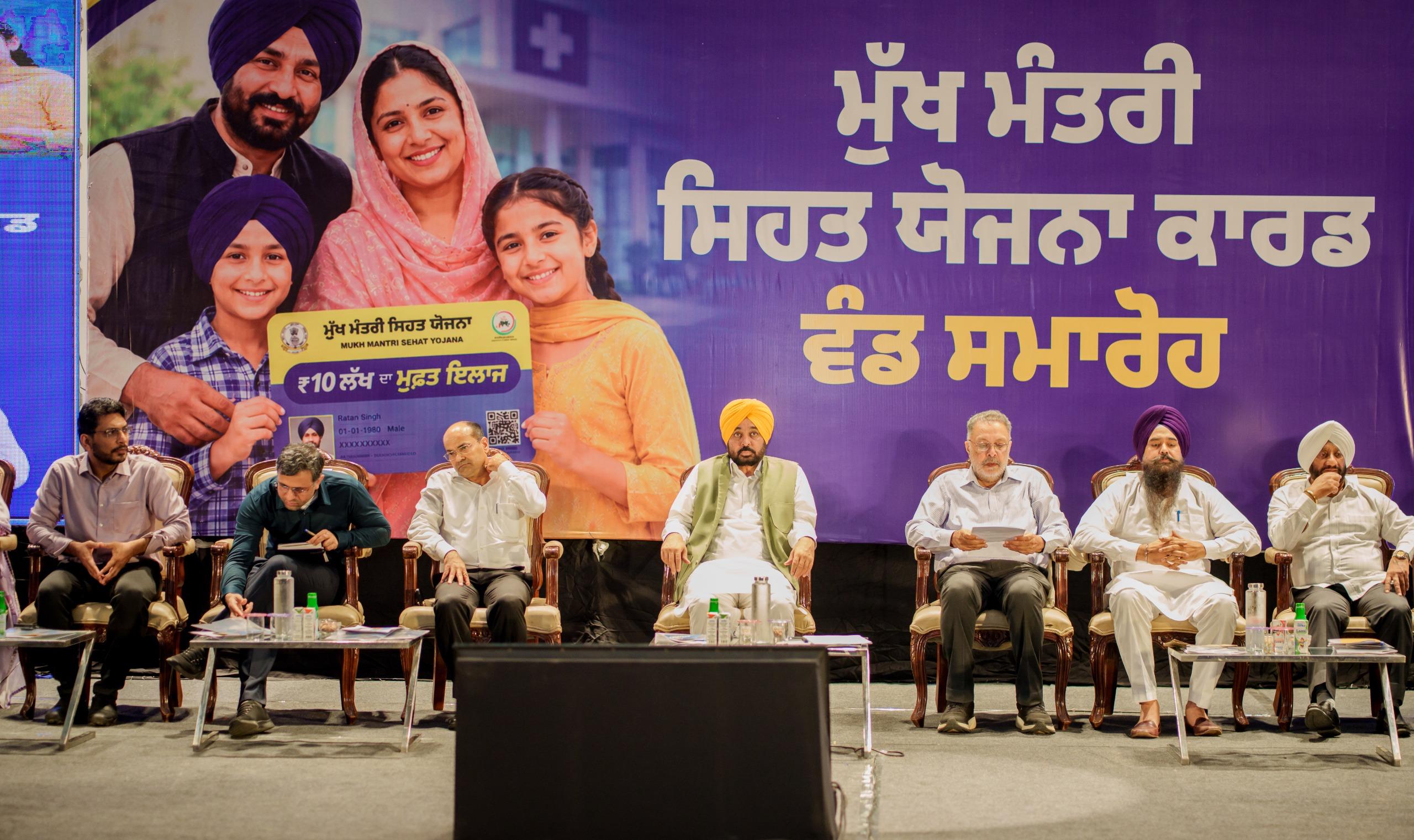 Bhagwant Singh Mann