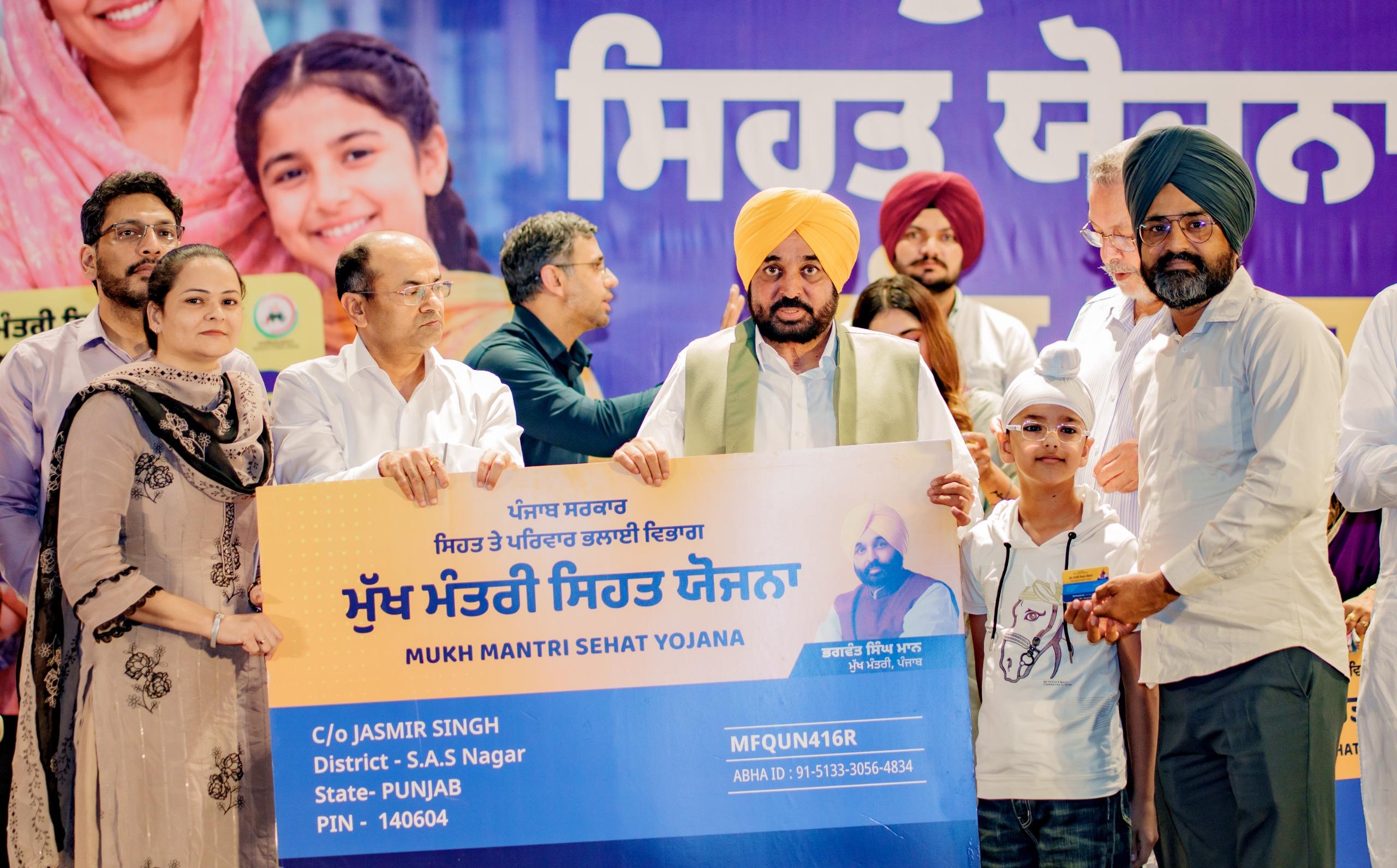 ਮੁੱਖ ਮੰਤਰੀ