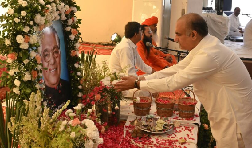 Punjab