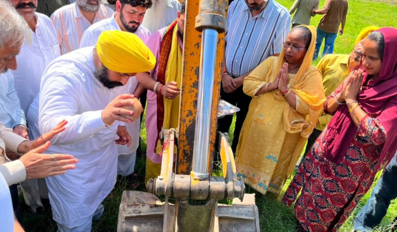 Punjab