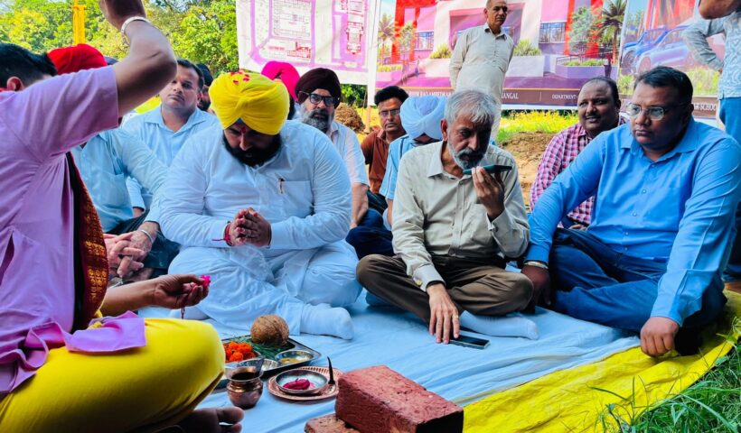 ਨੰਗਲ