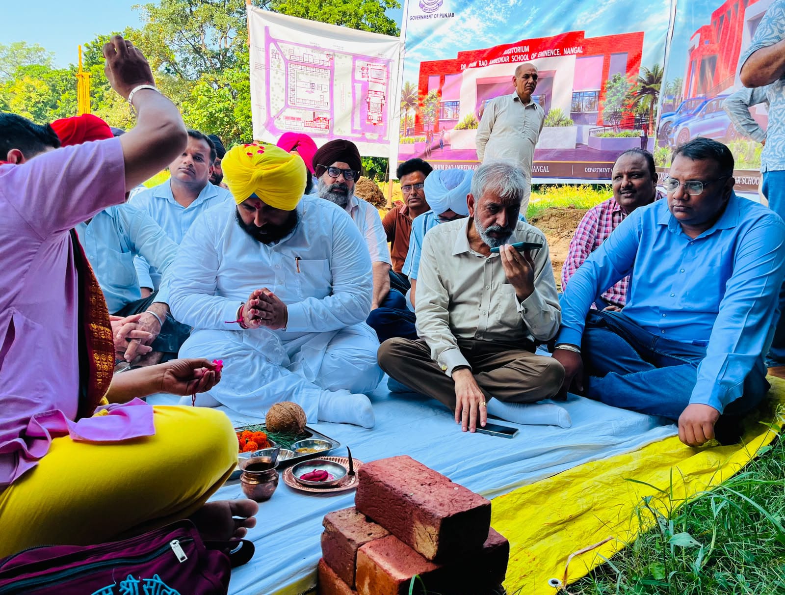 ਨੰਗਲ