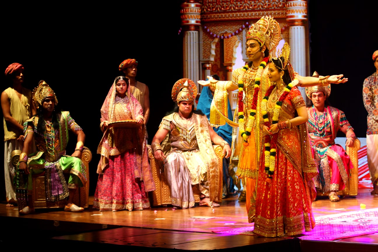 'हमारे राम'