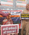 अंबाला