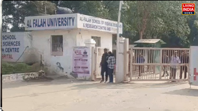 फरीदाबाद