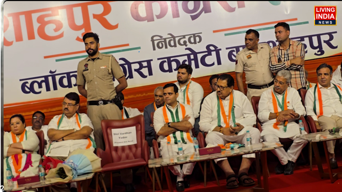 गुरुग्राम