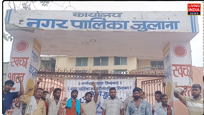 जुलाना