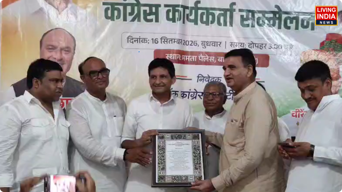 बावल