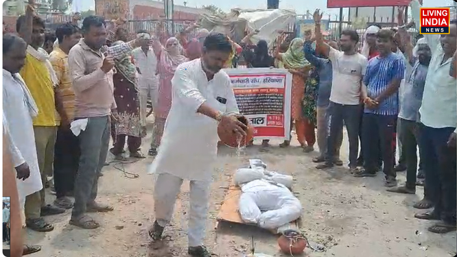नूंह