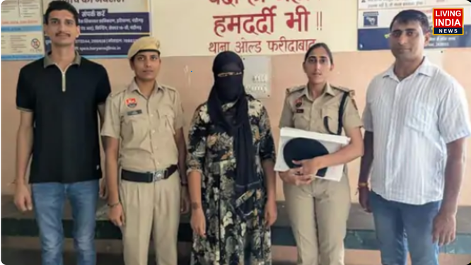 फरीदाबाद