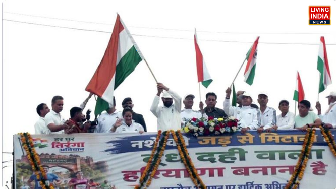 फरीदाबाद