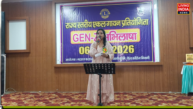 भिवानी
