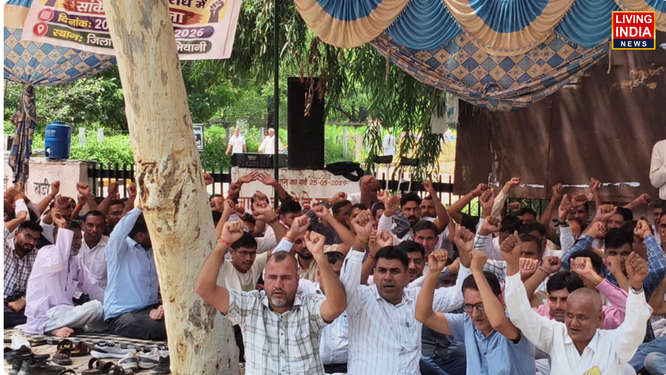 भिवानी