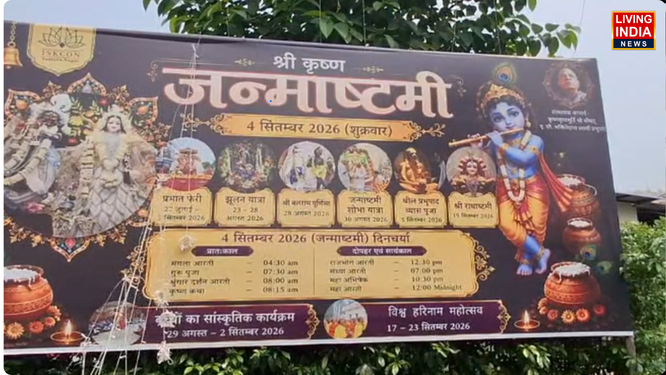 यमुनानगर