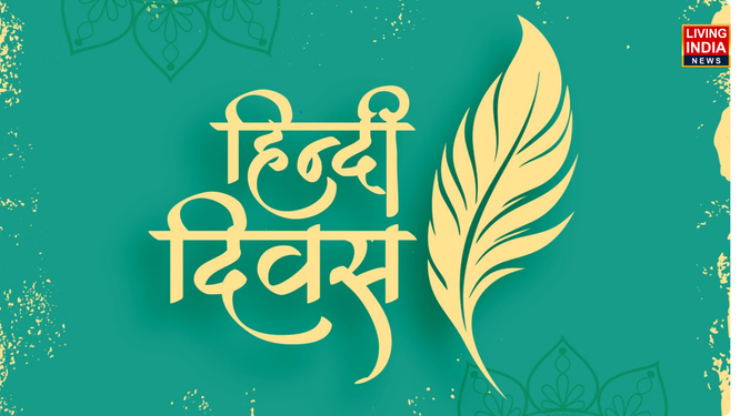 दिल्ली