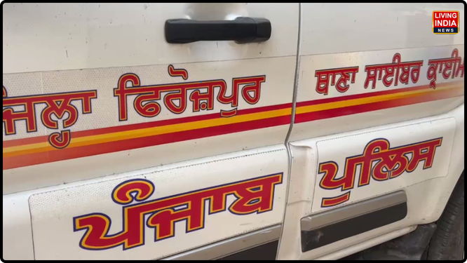 ਫਿਰੋਜ਼ਪੁਰ ਸਾਈਬਰ ਕ੍ਰਾਈਮ ਥਾਣੇ ਨੇ ਨਾਬਾਲਗ ਬੱਚਿਆਂ ਨਾਲ ਜੁੜੀ ਅਸ਼ਲੀਲ ਅਤੇ ਇਤਰਾਜ਼ਯੋਗ ਸਮੱਗਰੀ (CSEAM) ਨੂੰ ਸੋਸ਼ਲ ਮੀਡੀਆ 'ਤੇ