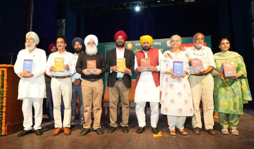 Punjab
