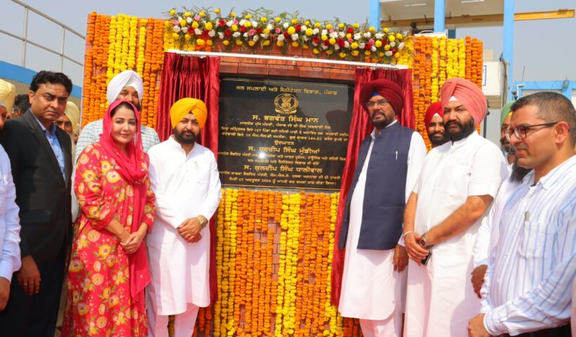 हरदीप सिंह मुंडियां