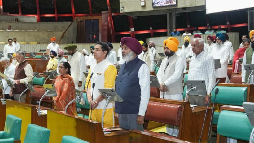 पंजाब