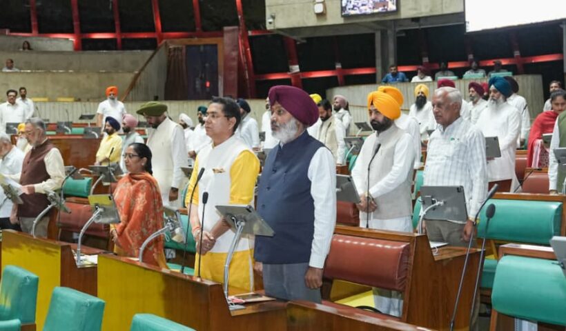 पंजाब