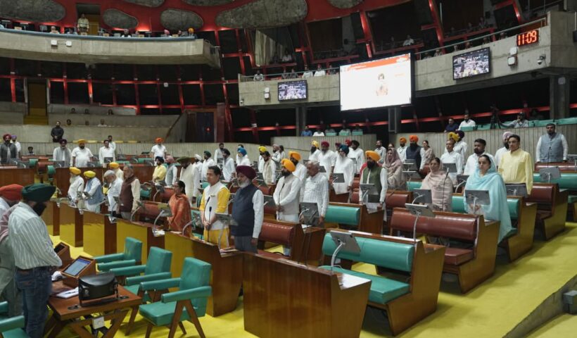 Punjab