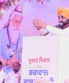 CM Bhagwant Singh Mann