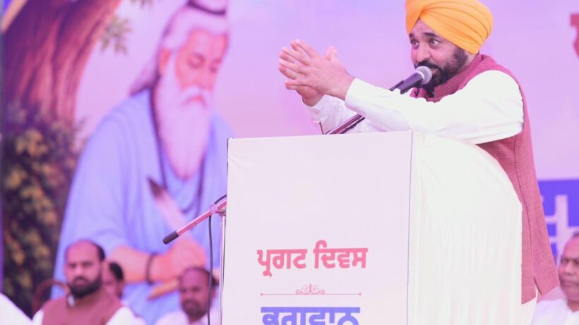 CM Bhagwant Singh Mann