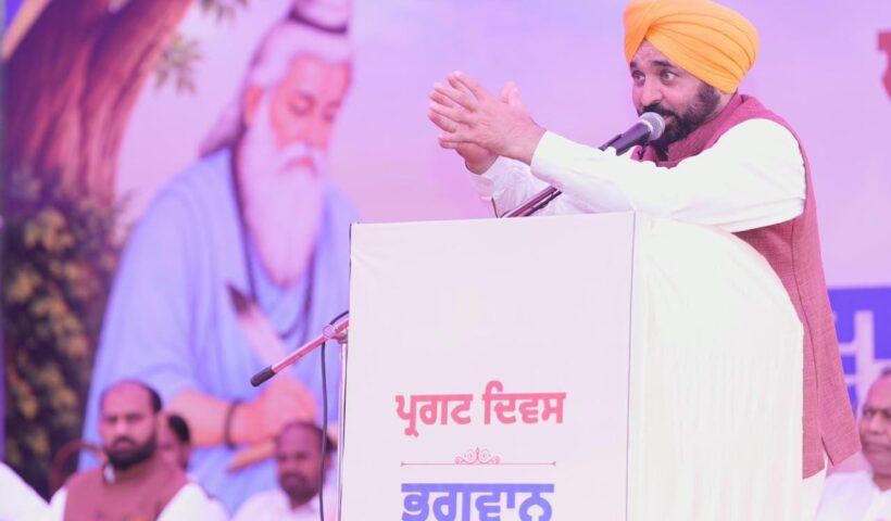 CM Bhagwant Singh Mann