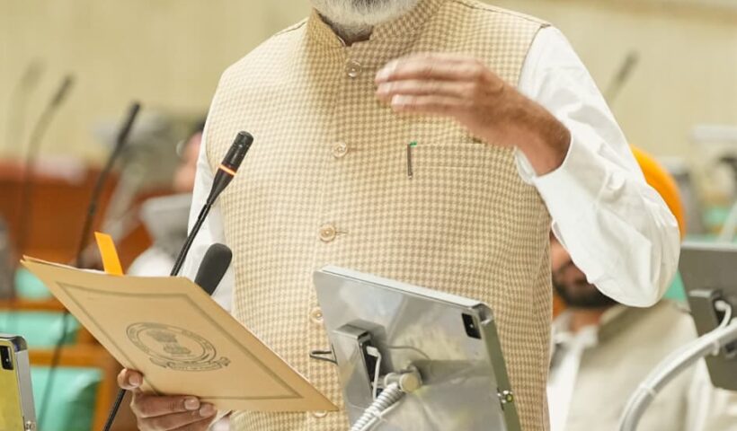 विधानसभा
