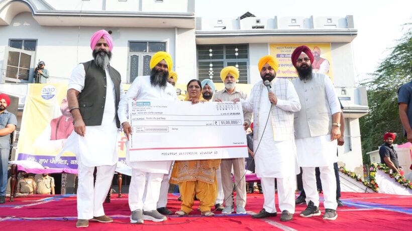 पंजाब