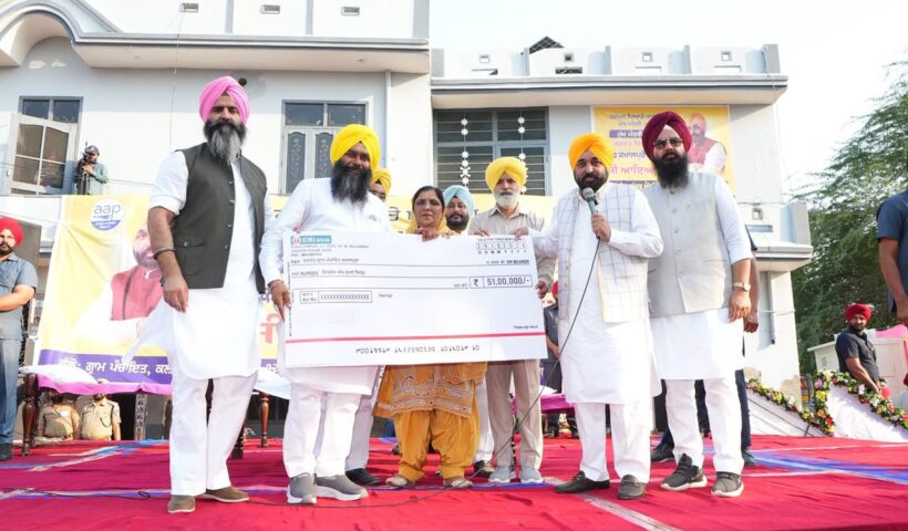 पंजाब