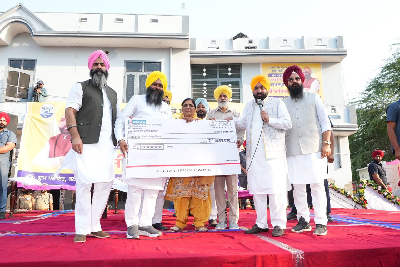 पंजाब