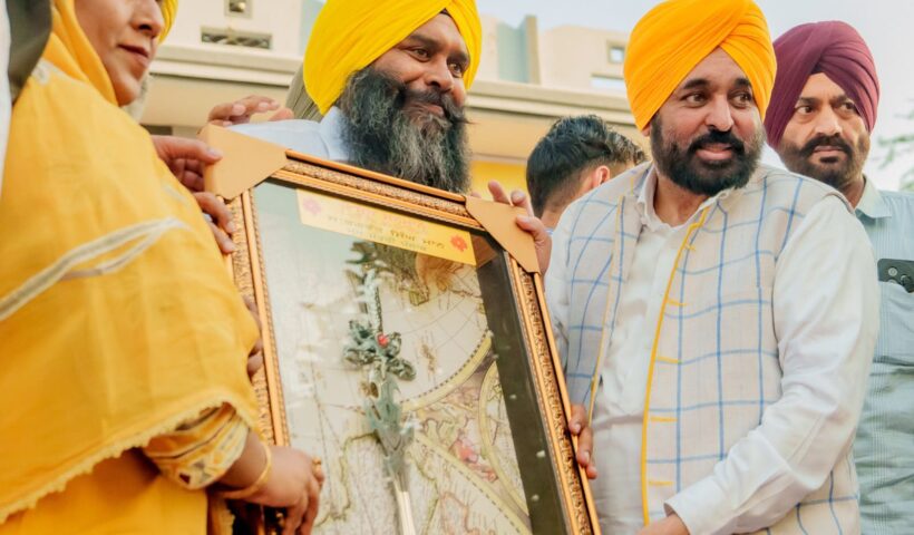 ਪੰਜਾਬ