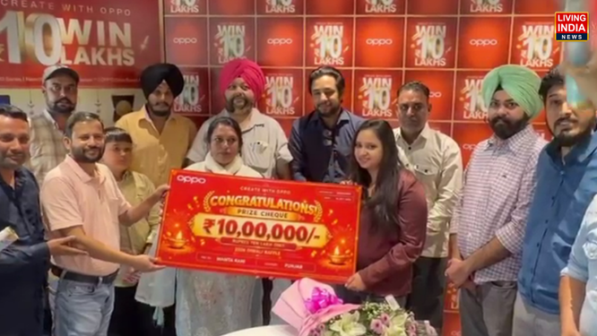 ਇਸ ਤਿਉਹਾਰੀ ਸੀਜ਼ਨ ਦੌਰਾਨ ਪੰਜਾਬ ਦੇ ਇੱਕ ਪਰੰਜਾਬ ਦੀ ਕਿਸਮਤ ਅਜਿਹੀ ਚਮਕੀ ਕਿ ਉਨ੍ਹਾਂ ਦੀ ਖੁਸ਼ੀ ਦਾ ਕੋਈ ਟਿਕਾਣਾ ਨਹੀਂ ਰਿਹਾ। ਆਮ ਤੌਰ 'ਤੇ ਜਦੋਂ ਕੋਈ ਵਿਅਕਤੀ