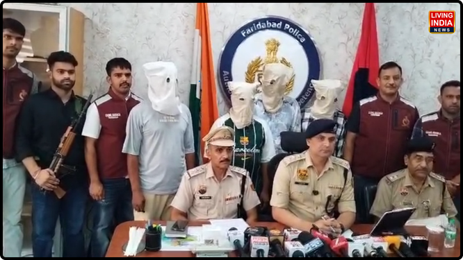 हरियाणा के फरीदाबाद में जमीन बेचने के बाद घर में रखे पैसों को निशाना बनाने वाले एक बड़े गिरोह का पर्दाफाश हुआ है। अपराध शाखा