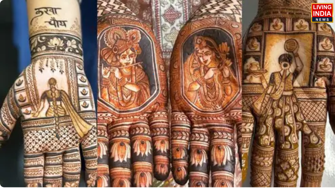 करवा चौथ
