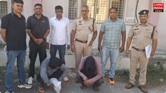 कैथल