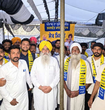 ਆਮ ਆਦਮੀ ਪਾਰਟੀ