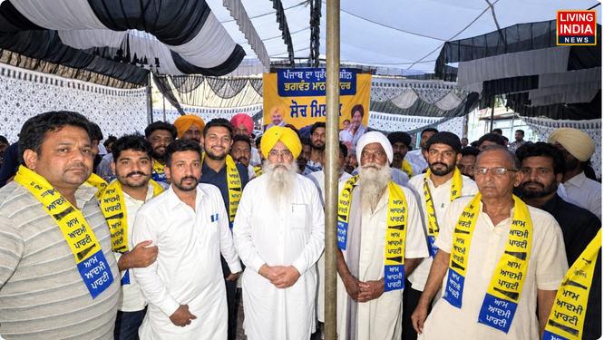 ਆਮ ਆਦਮੀ ਪਾਰਟੀ
